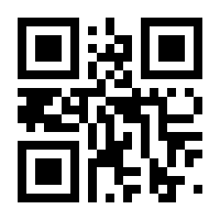 QR-Code zur Seite https://www.isbn.de/9780898387599