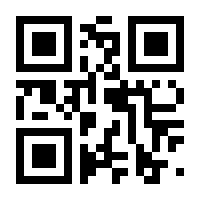 QR-Code zur Seite https://www.isbn.de/9780898389715
