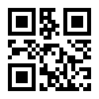 QR-Code zur Seite https://www.isbn.de/9780898389937