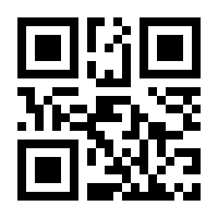 QR-Code zur Seite https://www.isbn.de/9780900488450