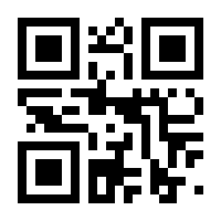 QR-Code zur Seite https://www.isbn.de/9780900488825