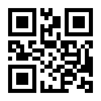 QR-Code zur Seite https://www.isbn.de/9780900488887