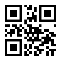 QR-Code zur Seite https://www.isbn.de/9780900488955