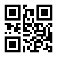 QR-Code zur Seite https://www.isbn.de/9780900488979