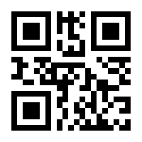 QR-Code zur Seite https://www.isbn.de/9780902231818