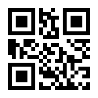 QR-Code zur Seite https://www.isbn.de/9780904588224