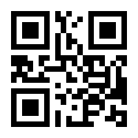 QR-Code zur Seite https://www.isbn.de/9780904588576