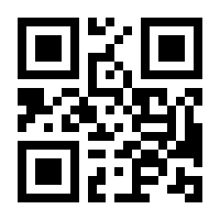 QR-Code zur Seite https://www.isbn.de/9780904588620