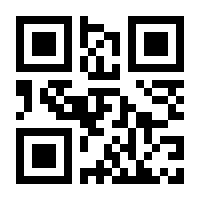 QR-Code zur Seite https://www.isbn.de/9780905705736