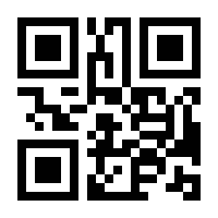 QR-Code zur Seite https://www.isbn.de/9780906141052