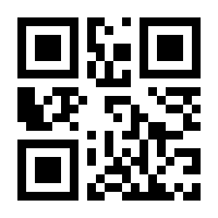 QR-Code zur Seite https://www.isbn.de/9780906141106