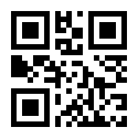 QR-Code zur Seite https://www.isbn.de/9780906141823