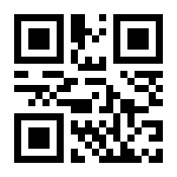 QR-Code zur Buchseite 9780906540824