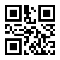 QR-Code zur Seite https://www.isbn.de/9780906716007