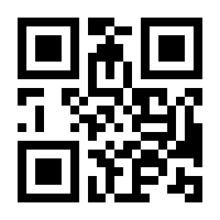 QR-Code zur Seite https://www.isbn.de/9780906717912