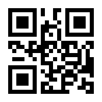 QR-Code zur Seite https://www.isbn.de/9780906812051
