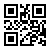 QR-Code zur Seite https://www.isbn.de/9780906812143