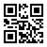QR-Code zur Seite https://www.isbn.de/9780907259190