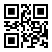 QR-Code zur Buchseite 9780910413039