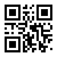 QR-Code zur Seite https://www.isbn.de/9780911390063