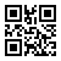QR-Code zur Seite https://www.isbn.de/9780911390087
