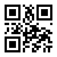 QR-Code zur Seite https://www.isbn.de/9780913167571