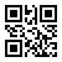QR-Code zur Buchseite 9780913167700