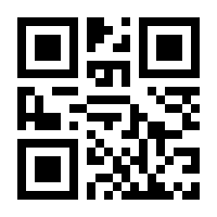 QR-Code zur Seite https://www.isbn.de/9780914301233