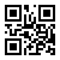 QR-Code zur Seite https://www.isbn.de/9780917324086