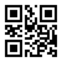 QR-Code zur Seite https://www.isbn.de/9780917324185