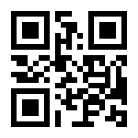 QR-Code zur Seite https://www.isbn.de/9780920887707