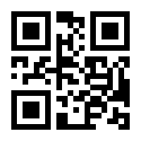 QR-Code zur Seite https://www.isbn.de/9780930878207