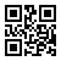 QR-Code zur Seite https://www.isbn.de/9780932415387