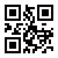 QR-Code zur Seite https://www.isbn.de/9780932499523