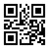 QR-Code zur Seite https://www.isbn.de/9780933267114