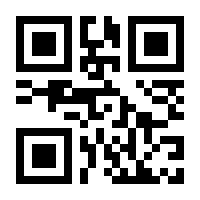 QR-Code zur Seite https://www.isbn.de/9780934418447
