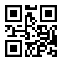 QR-Code zur Seite https://www.isbn.de/9780934634472