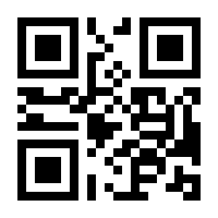 QR-Code zur Seite https://www.isbn.de/9780934634588