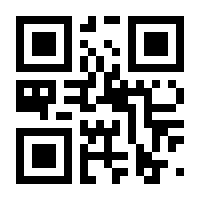 QR-Code zur Seite https://www.isbn.de/9780935702613