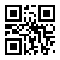 QR-Code zur Seite https://www.isbn.de/9780935702637