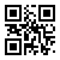 QR-Code zur Seite https://www.isbn.de/9780935702750