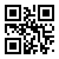 QR-Code zur Seite https://www.isbn.de/9780936080758