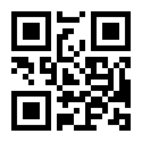 QR-Code zur Seite https://www.isbn.de/9780937175118