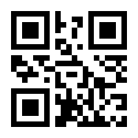 QR-Code zur Seite https://www.isbn.de/9780937175231