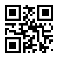 QR-Code zur Seite https://www.isbn.de/9780937175590