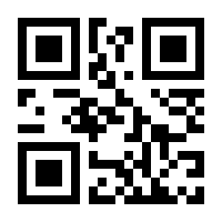 QR-Code zur Seite https://www.isbn.de/9780937175835