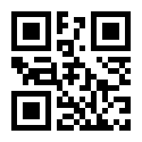 QR-Code zur Seite https://www.isbn.de/9780937175873