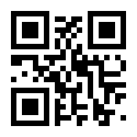 QR-Code zur Seite https://www.isbn.de/9780937175903