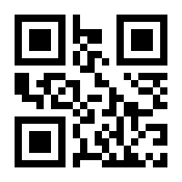 QR-Code zur Seite https://www.isbn.de/9780938985136