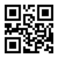 QR-Code zur Seite https://www.isbn.de/9780939001040